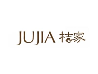 桔家