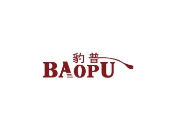 豹普