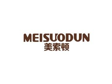 美索顿