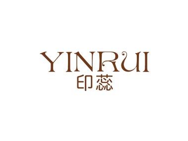 印蕊