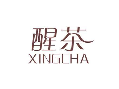 醒茶
