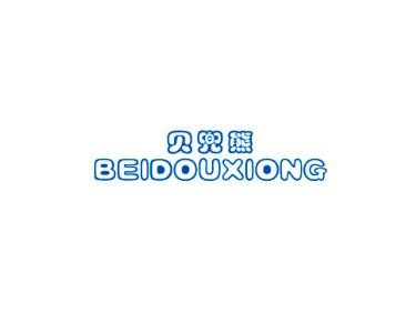 贝兜熊