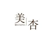 美杏