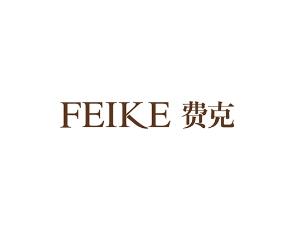 费克