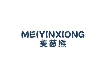 美茵熊