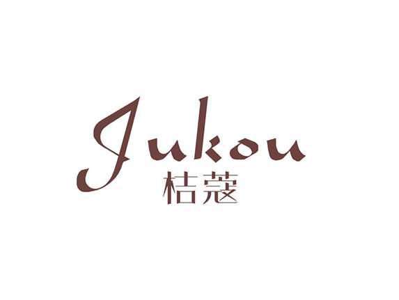 桔蔻
