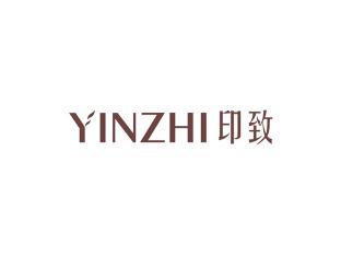 印致