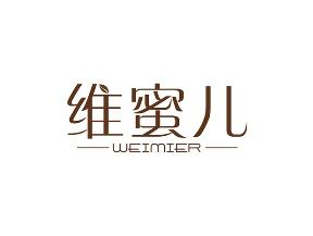 维蜜儿