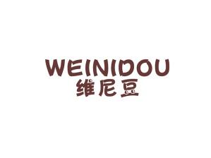 维尼豆