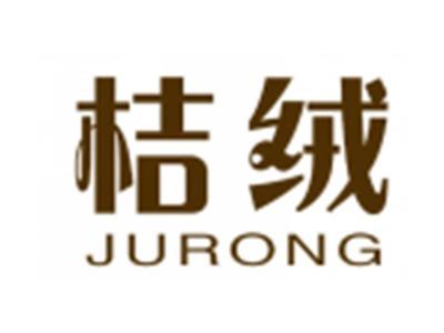 桔绒