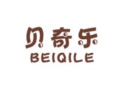 贝奇乐