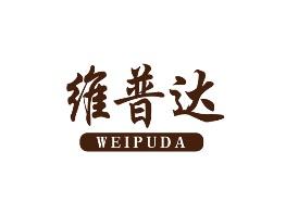 维普达