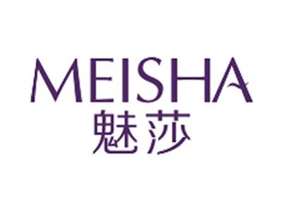 魅莎