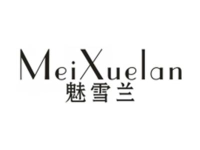 魅雪兰