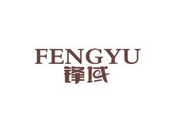 锋域