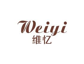 维忆