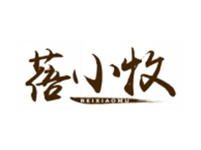 蓓小牧