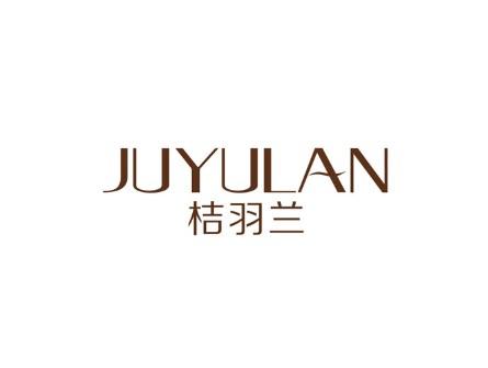 桔羽兰