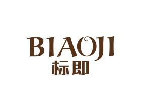 标即