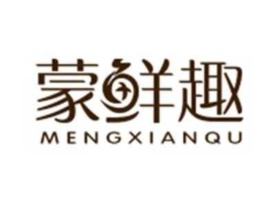 蒙鲜趣