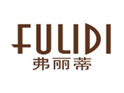 弗丽蒂