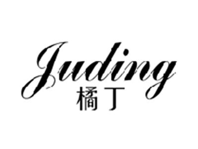 橘丁