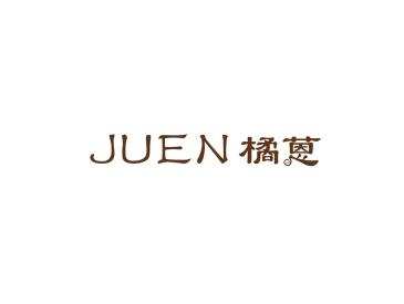 橘蒽