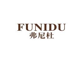弗尼杜