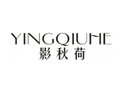影秋荷