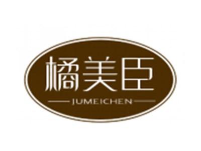 橘美臣