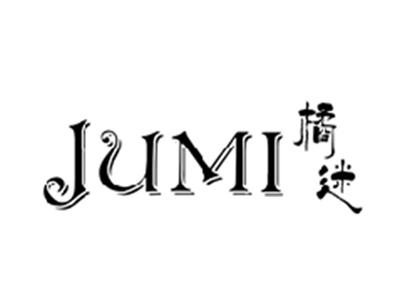 橘迷