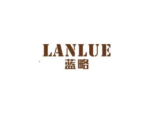 蓝略