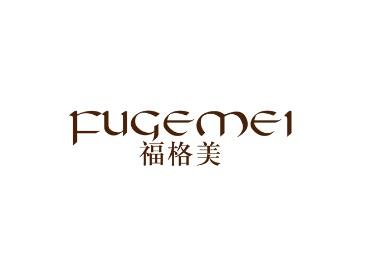 福格美