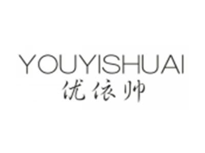 优依帅