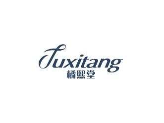 橘熙堂