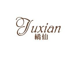 橘仙