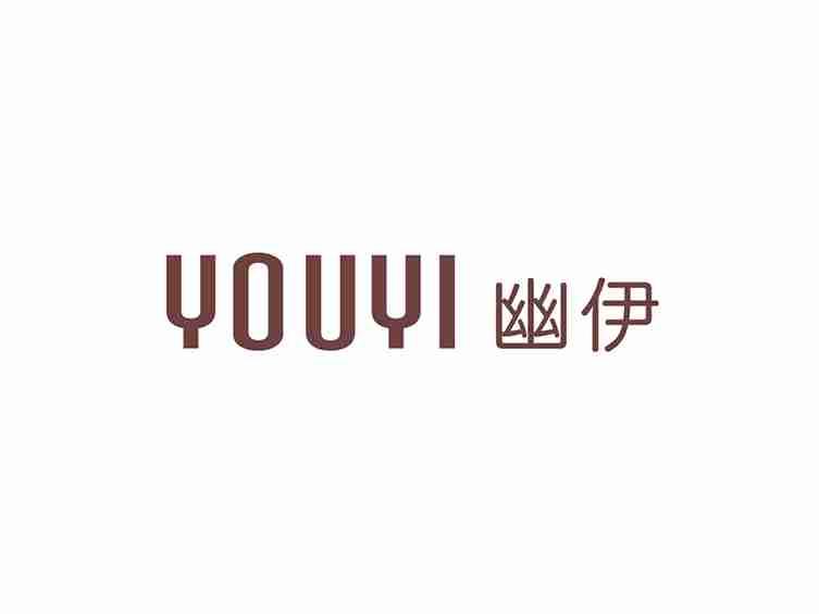幽伊