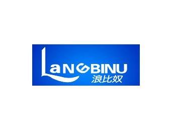 浪比奴