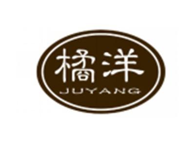 橘洋