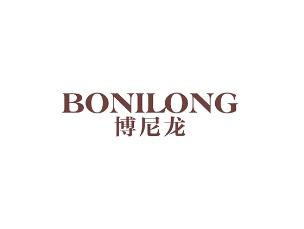 博尼龙