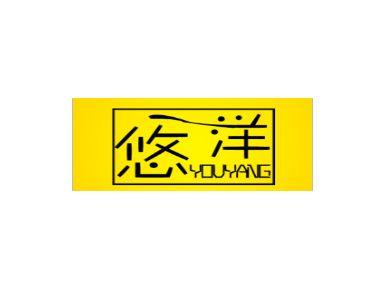 悠洋