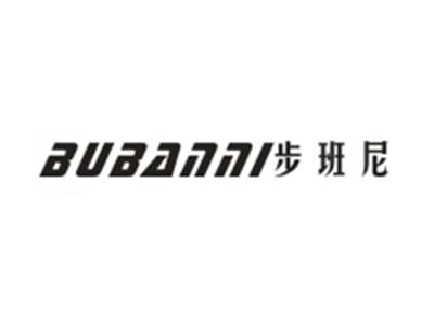 步班尼