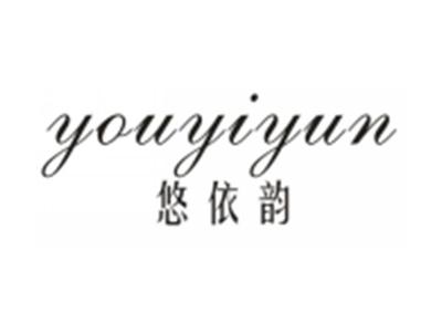 悠依韵