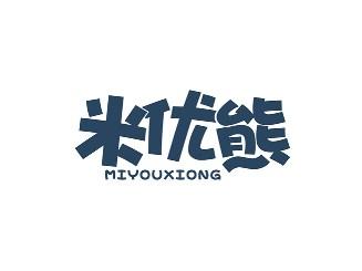 米优熊
