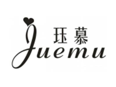 珏慕