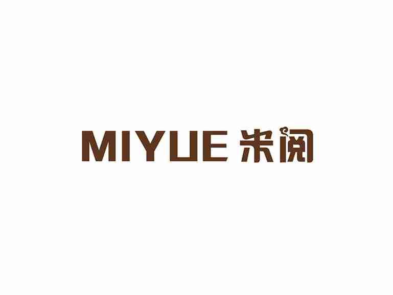 米阅