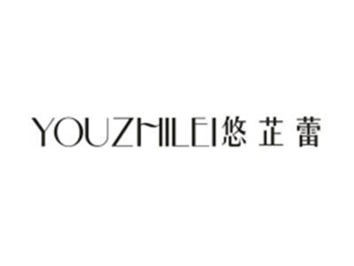 悠芷蕾