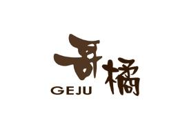 哥橘