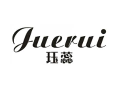 珏蕊