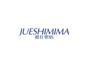 爵仕密码
